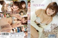 HOLIDAY 篠崎愛 [SHINING-DV-10]